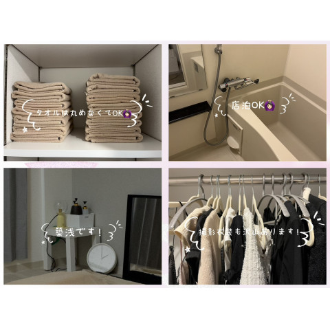 メンズエステ求人店舗:Carina 栄|栄・愛知県のメンズエステ求人の店長写メ日記 お部屋の様子( ´˘` )画像1