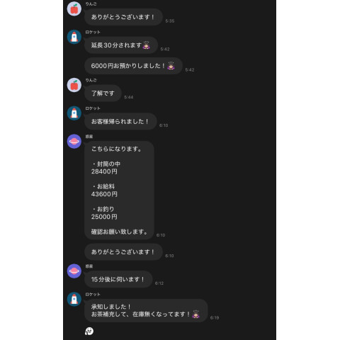 メンズエステ求人店舗：彼女ん家｜十三・西中島・新大阪・大阪府のメンズエステ求人の店長写メ日記　7時間出勤で43,600円弱！！在籍セラピストのリアルな給与を公開します！画像1