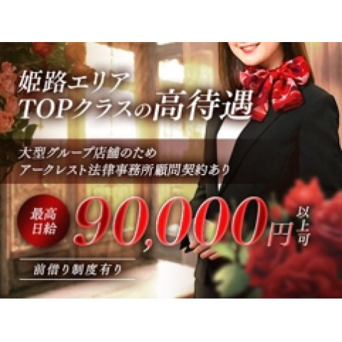 メンズエステ求人店舗:First class〜Platinum〜|姫路・加古川・明石・兵庫県のメンズエステ求人の店長写メ日記 オプション無し&顧問弁護士提携で安心の健全店です。画像1