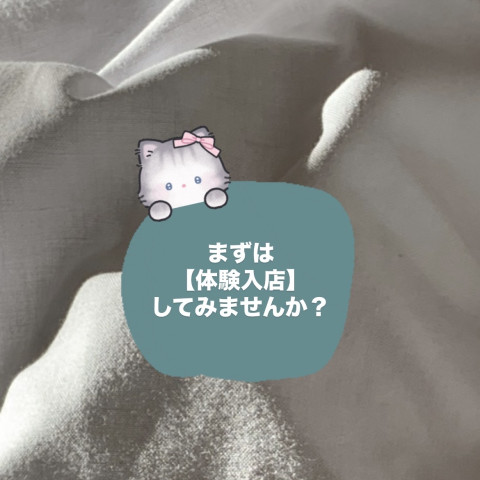 メンズエステ求人店舗：Carina｜新栄町・東新町・愛知県のメンズエステ求人の店長写メ日記　メンズエステの1番面倒くさいところって…＞﹏＜画像1