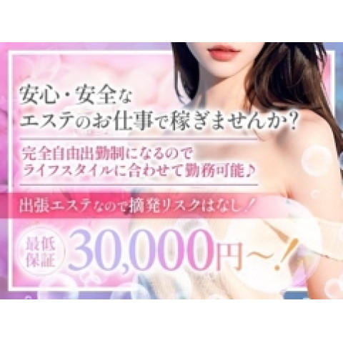 メンズエステ求人店舗:ベビードールスパ奈良店|奈良・生駒・天理・奈良県のメンズエステ求人の店長写メ日記 面接当日にそのまま働けます♪画像1