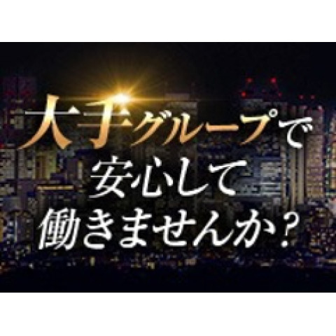 メンズエステ求人店舗:belle femme 神戸三宮|神戸・三宮・元町・兵庫県のメンズエステ求人の店長写メ日記 大手だから安心して働ける。一度体験だけでもしてみませんか?画像1