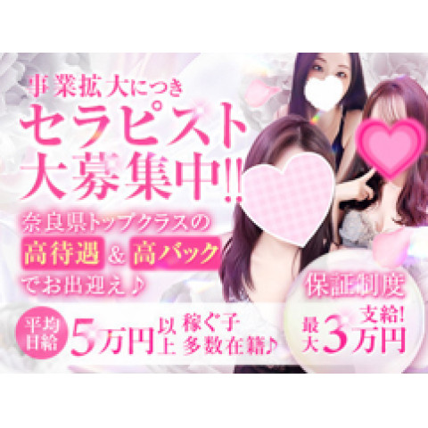 メンズエステ求人店舗：ベビードールスパ奈良店｜奈良・生駒・天理・奈良県のメンズエステ求人の店長写メ日記　メンエスで稼げないと思っている方へ画像1