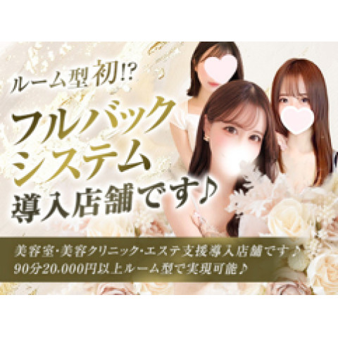 メンズエステ求人店舗:Flora|堺筋本町・本町・阿波座・大阪府のメンズエステ求人の店長写メ日記 ルーム型初!? フルバックシステム導入店舗♪90分20,000円以上実現可能♪画像1