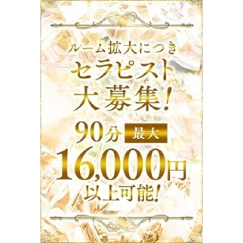 メンズエステ求人店舗:Savon|堺筋本町・本町・阿波座・大阪府のメンズエステ求人の店長写メ日記 1日のお給与6万円が平均!今大阪で稼げるお店はサボン!画像1