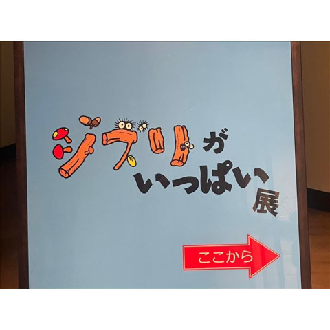 メンズエステ求人店舗：Carina 栄｜栄・愛知県のメンズエステ求人の店長写メ日記　中心地まで近いです、電車で1本( ˘ω˘ )画像1