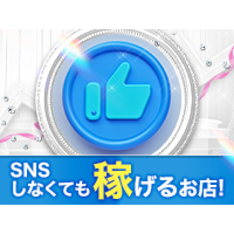 メンズエステ求人店舗：C.r.e.a.m｜日本橋・大阪府のメンズエステ求人の店長写メ日記　大阪で唯一SNSなしでも稼げるメンズエステ！！画像1