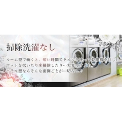 メンズエステ求人店舗：ANESSA京都｜京都駅・七条烏丸・東山・京都府のメンズエステ求人の店長写メ日記　掃除や洗濯が一切ナシ画像1