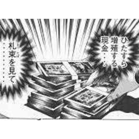 メンズエステ求人店舗:東京メンズエステ|歌舞伎町・西新宿・新宿御苑・東京都のメンズエステ求人の店長写メ日記 月収100万円も夢じゃない!画像1