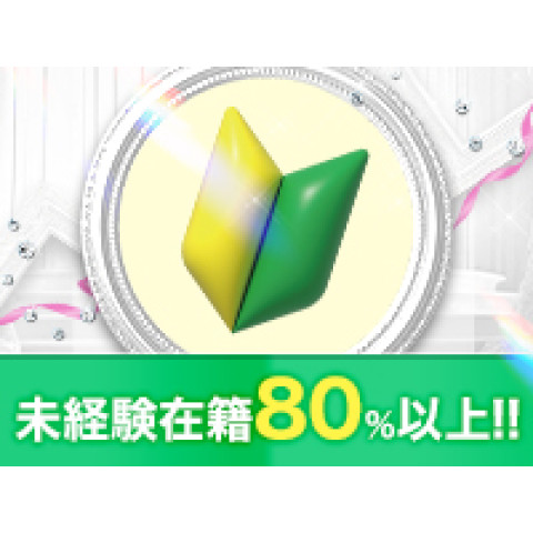 メンズエステ求人店舗:C.r.e.a.m|日本橋・大阪府のメンズエステ求人の店長写メ日記 未経験者大歓迎!未経験でも稼げるメンズエステ♪画像1