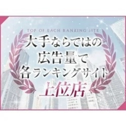 メンズエステ求人店舗：Grand Luxe｜梅田・北新地・中崎町・大阪府のメンズエステ求人の店長写メ日記　【グランリュクス】法人経営だから安全！違法店に注意！画像1