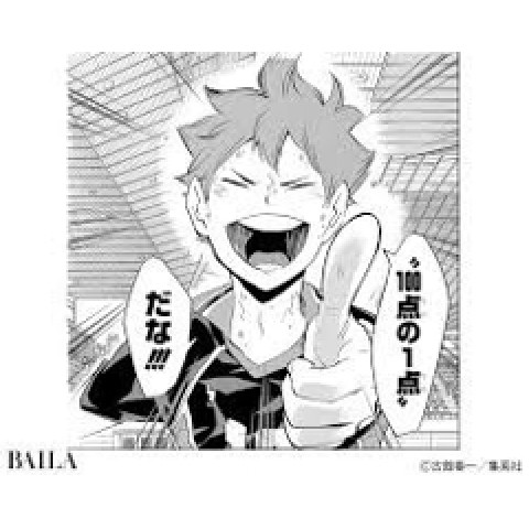 メンズエステ求人店舗：東京メンズエステ｜歌舞伎町・西新宿・新宿御苑・東京都のメンズエステ求人の店長写メ日記　勤怠が安定すると、稼ぎもアップ！無理なく続けられる働き方のコツ✨画像1