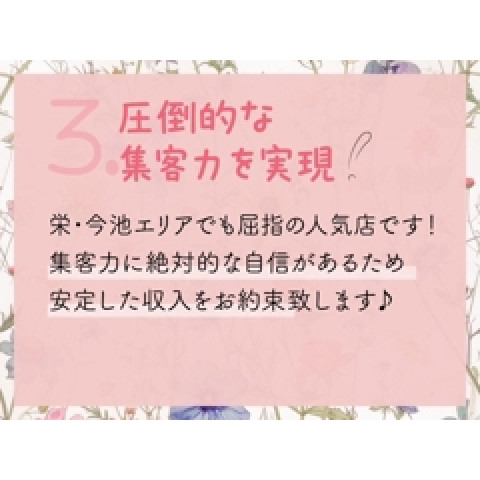 メンズエステ求人店舗：ORION SPA｜千種・今池・池下・愛知県のメンズエステ求人の店長写メ日記　集客に自信あり！しっかり稼いで頂きます！画像1