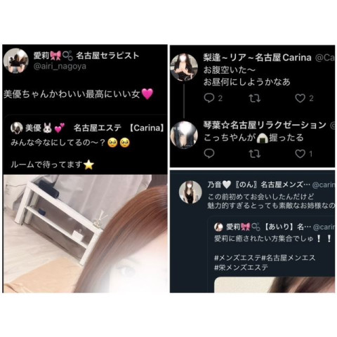 メンズエステ求人店舗：Carina｜新栄町・東新町・愛知県のメンズエステ求人の店長写メ日記　ノルマなし＆シフトは週1提出だから始めやすい(๑•̀ㅂ•́)و✧画像1