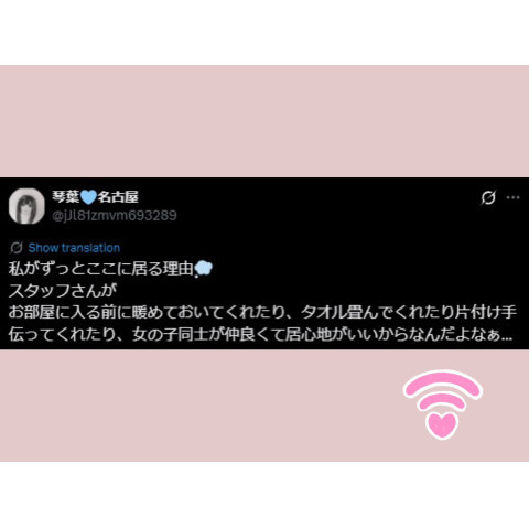 メンズエステ求人店舗：Carina 栄｜栄・愛知県のメンズエステ求人の店長写メ日記　「ここに居たい」と思ってもらえる理由 ( ˘͈ ᵕ ˘͈ )画像1