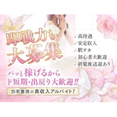 メンズエステ求人店舗:4h|十三・西中島・新大阪・大阪府のメンズエステ求人の店長写メ日記 安定と効率を求めて導き出されたバック画像1