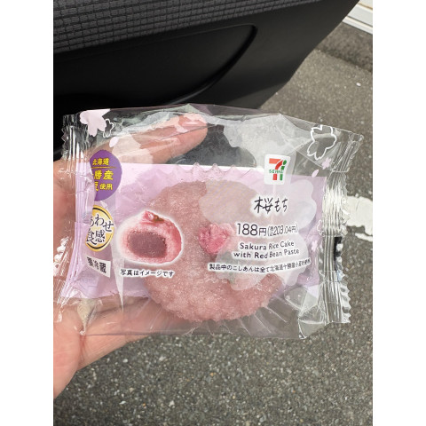 メンズエステ求人店舗：Aroma Belle｜博多・中洲・天神・福岡県のメンズエステ求人の店長写メ日記　桜！画像1