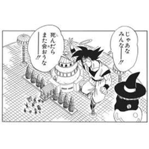 メンズエステ求人店舗：東京メンズエステ｜歌舞伎町・西新宿・新宿御苑・東京都のメンズエステ求人の店長写メ日記　「また会いたい♡」と思われる女の子の共通点は“気遣い”だった！画像1