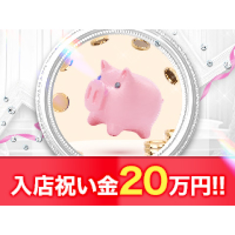 メンズエステ求人店舗：C.r.e.a.m｜日本橋・大阪府のメンズエステ求人の店長写メ日記　他店にはないc.r.e.a.mの嬉しい待遇6選画像1