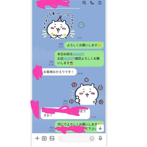 メンズエステ求人店舗:うさぎちゃんスパ 新橋ルーム|新橋・銀座・浜松町・東京都のメンズエステ求人の店長写メ日記 1日8万以上は全然可能♪ 働く女の子のリアルな給与を公開します♪画像1