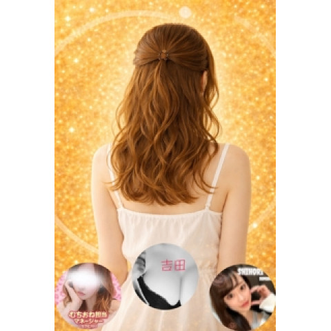 メンズエステ求人店舗:むちむちお姉さん 五反田ルーム|品川・五反田・大崎・田町・東京都のメンズエステ求人の店長写メ日記 「セラピストで終わらない働き方、用意しています。」画像1