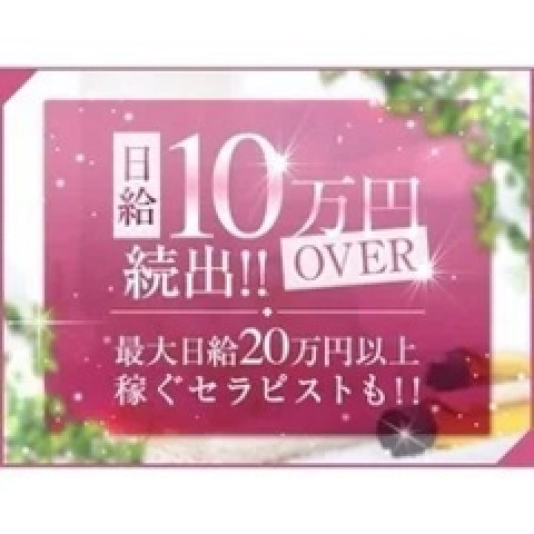 メンズエステ求人店舗：Grand Luxe｜梅田・北新地・中崎町・大阪府のメンズエステ求人の店長写メ日記　【関西屈指の大手グループ】圧倒的集客力で高収入画像1