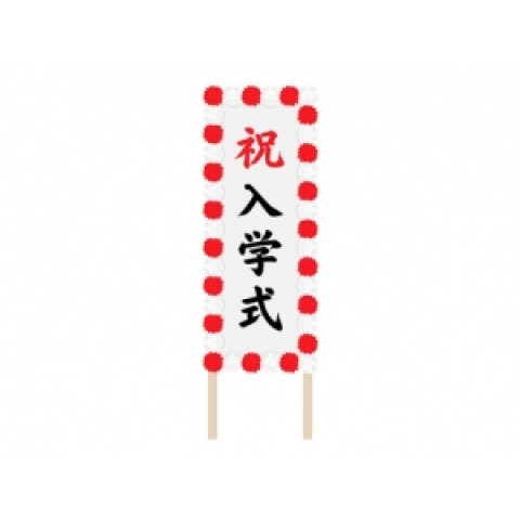 メンズエステ求人店舗：C.r.e.a.m｜日本橋・大阪府のメンズエステ求人の店長写メ日記　【4月】新大学生のあなたへ画像1