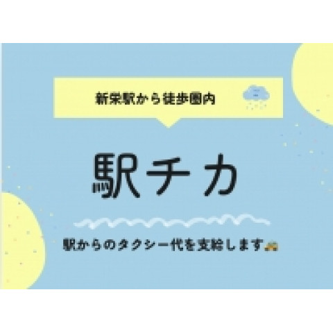 メンズエステ求人店舗：Carina｜新栄町・東新町・愛知県のメンズエステ求人の店長写メ日記　今のお仕事と掛け持ちでも大丈夫です( ´꒳` )画像1