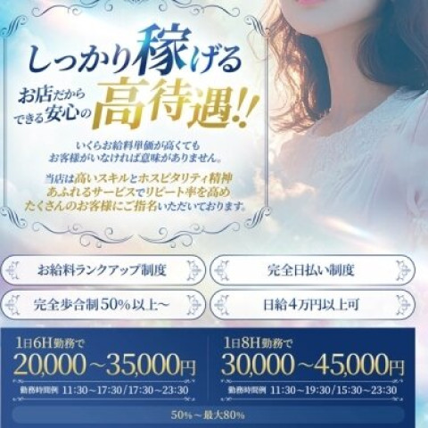 メンズエステ求人店舗：広島 メンズエステゆりかご広島｜広島市・流川・薬研堀・広島県のメンズエステ求人の店長写メ日記　落ち着いた大人の女性へ。洗練された上質な空間で収入アップ！画像1