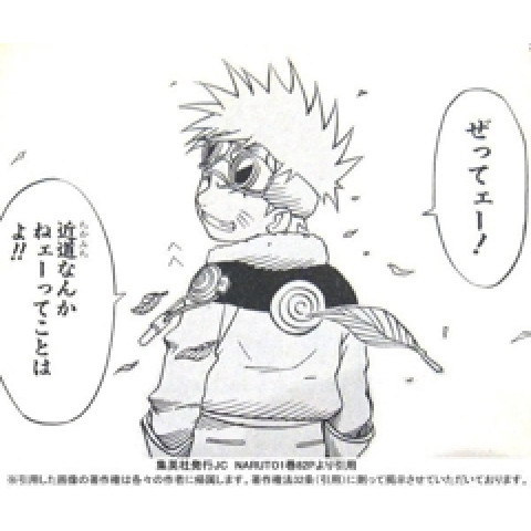 メンズエステ求人店舗：東京メンズエステ｜歌舞伎町・西新宿・新宿御苑・東京都のメンズエステ求人の店長写メ日記　他店とは違います！「やる気がある方」がしっかり評価される環境画像1