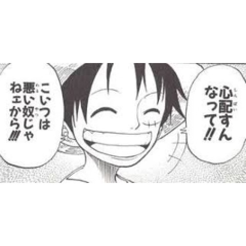 メンズエステ求人店舗：東京メンズエステ｜歌舞伎町・西新宿・新宿御苑・東京都のメンズエステ求人の店長写メ日記　笑顔は最強の武器♡ 男性ウケ抜群の笑顔の作り方画像1