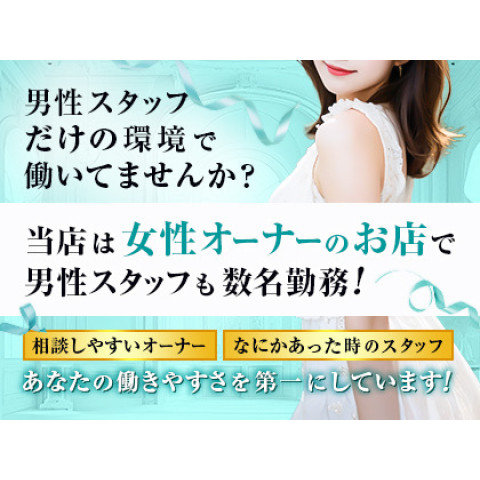 メンズエステ求人店舗：絶対肌感38.5℃｜日本橋・大阪府のメンズエステ求人の店長写メ日記　【エリア集客TOP】女性オーナープロデュース【心斎橋】画像1