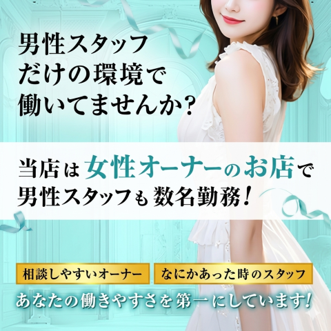 メンズエステ求人店舗：絶対肌感38.5℃｜日本橋・大阪府のメンズエステ求人の店長写メ日記　【心斎橋】未経験大歓迎♡女性オーナー常駐！！画像1
