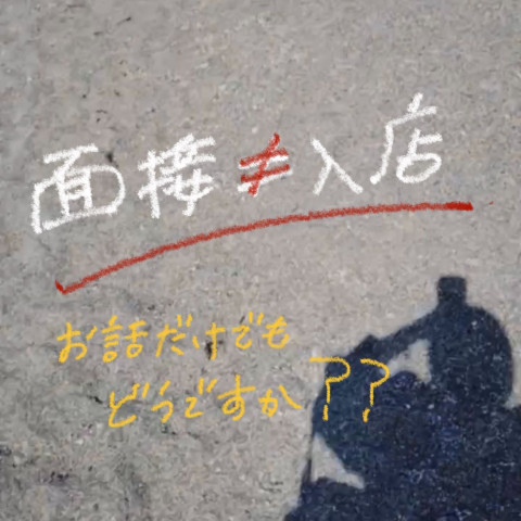 メンズエステ求人店舗：Carina 栄｜栄・愛知県のメンズエステ求人の店長写メ日記　安心して働くための顧客管理について(●'◡'●)画像1