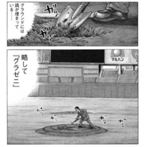 メンズエステ求人店舗：東京メンズエステ｜歌舞伎町・西新宿・新宿御苑・東京都のメンズエステ求人の店長写メ日記　最近あったこと＆結局「稼げるお店」ってこういうこと！画像1