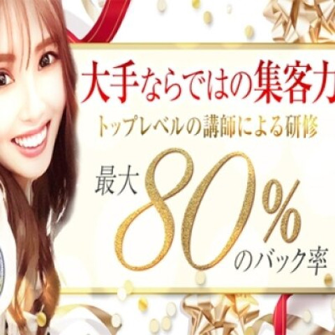 メンズエステ求人店舗：広島 メンズエステゆりかご広島｜広島市・流川・薬研堀・広島県のメンズエステ求人の店長写メ日記　未経験からプロのセラピストへ。一流の研修と高待遇をご用意画像1