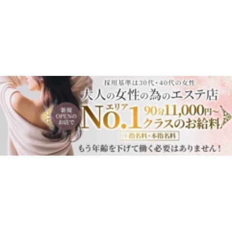 メンズエステ求人店舗：Mrs.Luxe｜京橋・桜ノ宮・都島・大阪府のメンズエステ求人の店長写メ日記　画像1