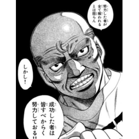 メンズエステ求人店舗：東京メンズエステ 池袋ルーム｜池袋・目白・東京都のメンズエステ求人の店長写メ日記　頑張るあなたを全力応援！画像1