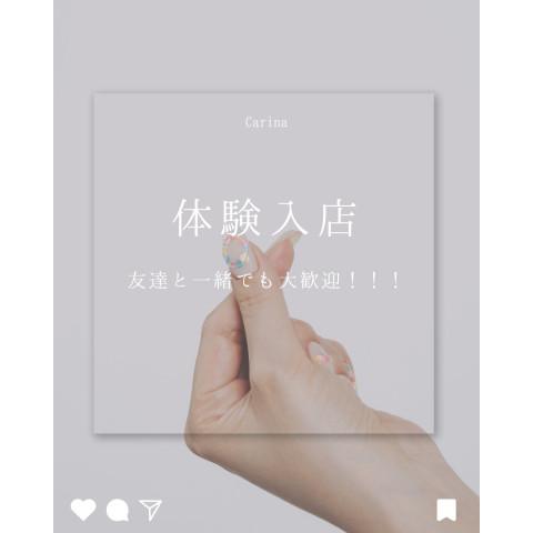 メンズエステ求人店舗：Carina｜新栄町・東新町・愛知県のメンズエステ求人の店長写メ日記　頑張りをちゃんと結果にします( ´꒳` )画像1