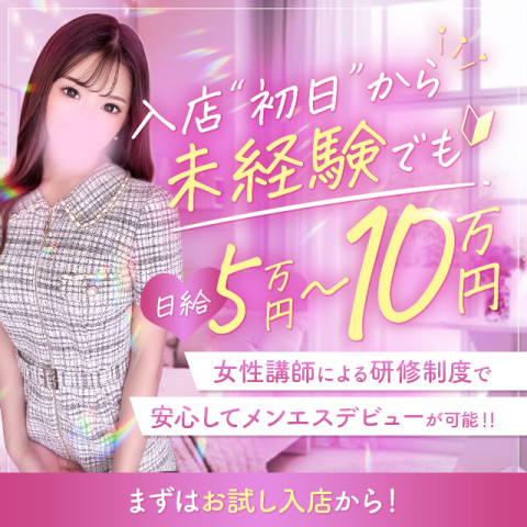メンズエステ求人店舗：LUXY｜梅田・北新地・中崎町・大阪府のメンズエステ求人の店長写メ日記　未経験でも大丈夫✨安心の大手グループでメンエスデビューしませんか？✨画像1