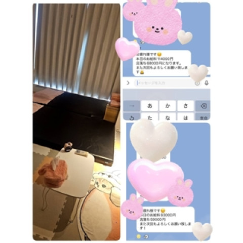 メンズエステ求人店舗：うさぎちゃんスパ 新橋ルーム｜新橋・銀座・浜松町・東京都のメンズエステ求人の店長写メ日記　1日10万円超えも！稼げる子には理由がある！画像1