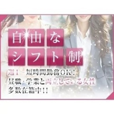 メンズエステ求人店舗：Grand Luxe｜梅田・北新地・中崎町・大阪府のメンズエステ求人の店長写メ日記　【完全自由シフト】ノルマ無し！出勤調整無し！画像1