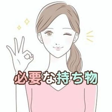 メンズエステ求人店舗：FROG SPA 堺筋本町ルーム｜堺筋本町・本町・阿波座・大阪府のメンズエステ求人の店長写メ日記　必要な持ち物について画像1