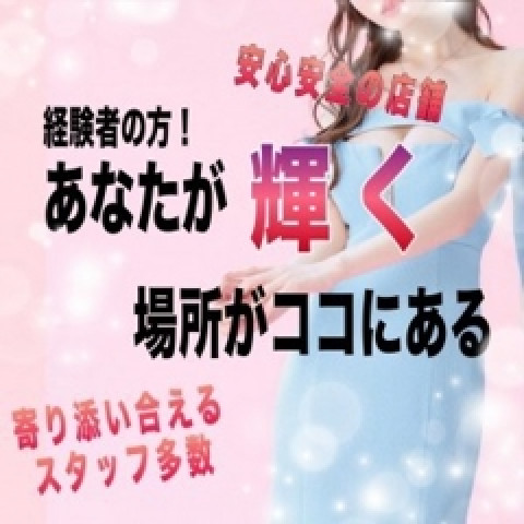 メンズエステ求人店舗：Spa Chill｜堺・和泉・岸和田・大阪府のメンズエステ求人の店長写メ日記　未経験でも安心！女性講習官が親切丁寧に教えます♪非風俗メンズエステだから安心！画像1