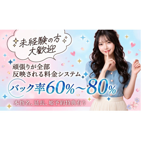 メンズエステ求人店舗：絶対肌感38.5℃｜日本橋・大阪府のメンズエステ求人の店長写メ日記　【エリア集客TOP】1日平均60000円~【女性オーナー】画像1