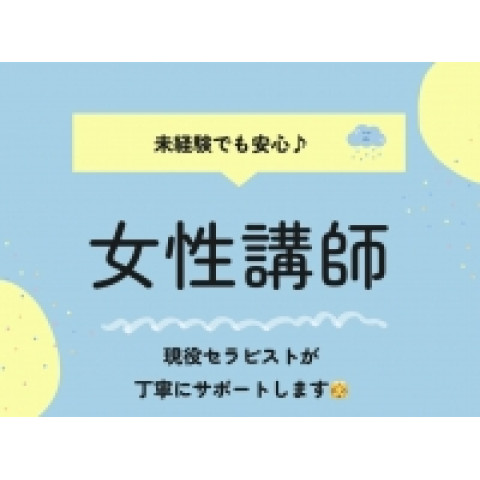 メンズエステ求人店舗：Carina｜新栄町・東新町・愛知県のメンズエステ求人の店長写メ日記　写真が苦手…そんな方もご安心ください( ´꒳` )画像1