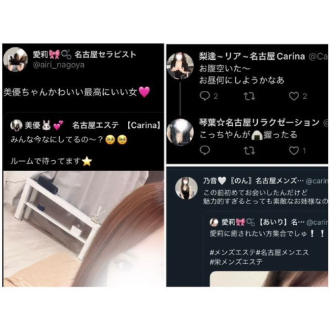 メンズエステ求人店舗：Carina 栄｜栄・愛知県のメンズエステ求人の店長写メ日記　ノルマなし＆シフトは週1提出だから始めやすい(๑•̀ㅂ•́)و✧画像1