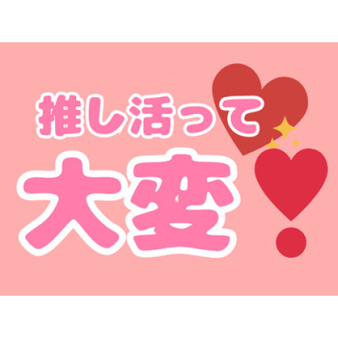 メンズエステ求人店舗:Carina|新栄町・東新町・愛知県のメンズエステ求人の店長写メ日記 頑張りすぎない働き方も大歓迎です( ´꒳` )画像1