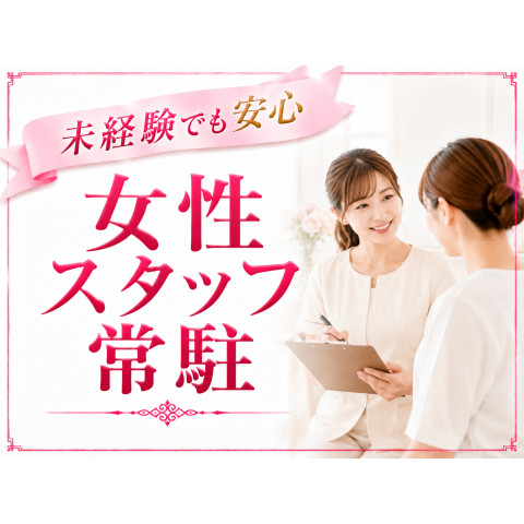 メンズエステ求人店舗:Grand Luxe|梅田・北新地・中崎町・大阪府のメンズエステ求人の店長写メ日記 ✨未経験の方も安心♪女性スタッフがしっかりサポートします✨画像1