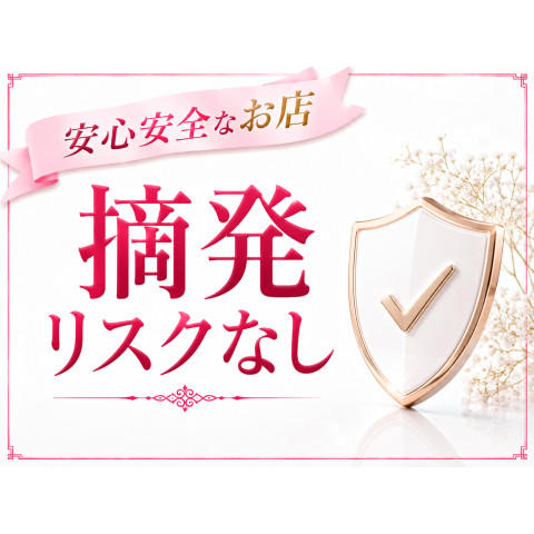 メンズエステ求人店舗：Grand Luxe｜梅田・北新地・中崎町・大阪府のメンズエステ求人の店長写メ日記　✨安心・安全を第一に！摘発リスクのない大手グループのお店です✨画像1